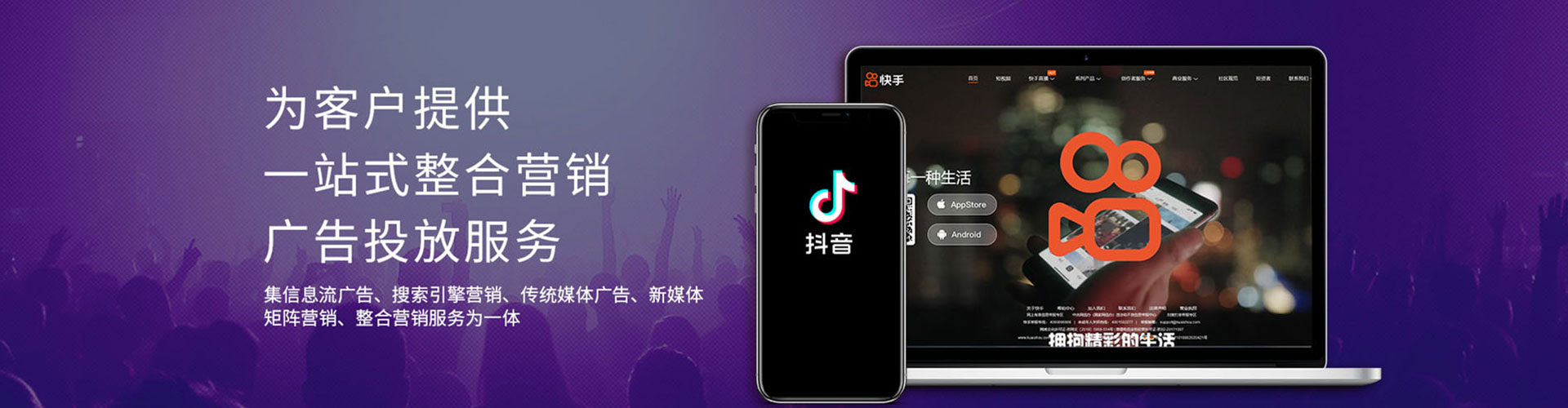 永仁微博信息流